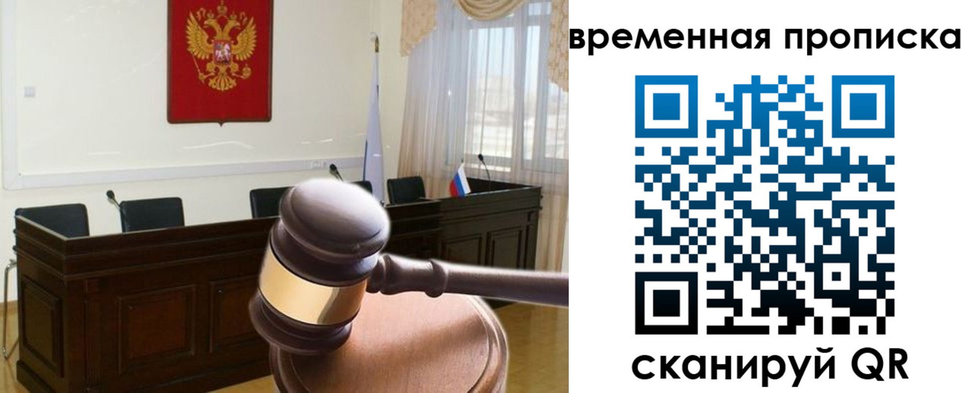 регистрация для дет. сада в Керчи