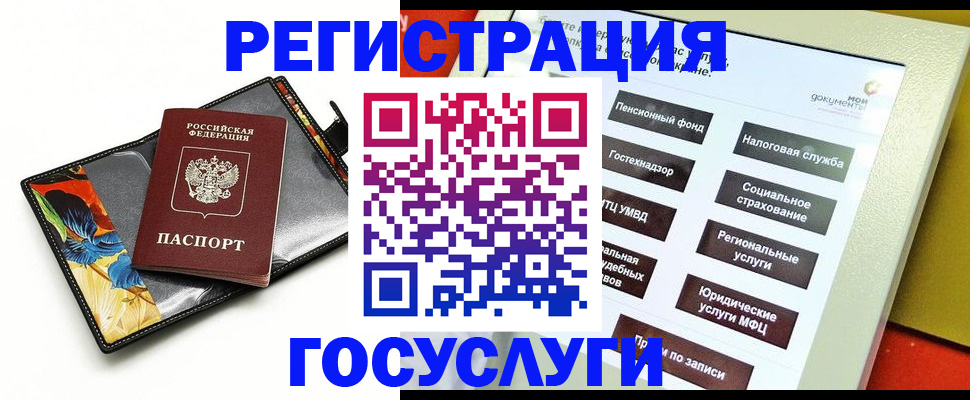 прописка гарантия в Керчи